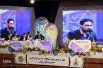 درخشش نمایندگان اصفهان در اولین روز مسابقات سراسری قرآن
