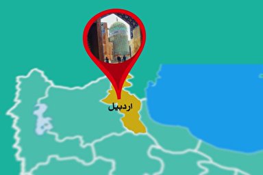 فیلم | اجرای شرکت‌کنندگان «اردبیل» در مسابقات سراسری قرآن