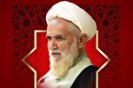 سومین سالگرد ارتحال آیت‌الله حائری در شیراز برگزار می‌شود
