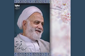 پادکست | در ایام نوروز مسلمانان را آشتی دهید