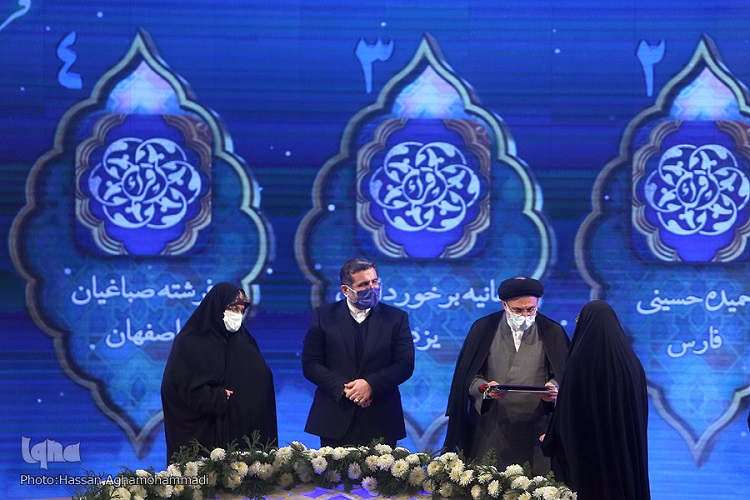 اختتامیه چهل و چهارمین دوره مسابقات سراسری قرآن کریم