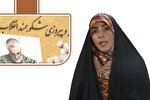 پیشنهاد برگزاری مسابقه تلویزیونی «زمان شما آغاز شد» + فیلم