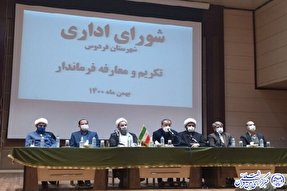 انقلاب اسلامی موجبات گسترش دین را در عرصه‌های مدیریتی فراهم کرد