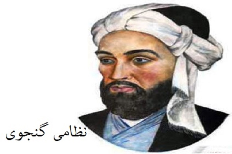 بزرگداشت نظامی گنجوی، استان فارس بزرگداشت نظامی گنجوی، استان فارس