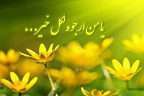 پادکست | بشارتی که دعای رجب به بندگان می‌دهد