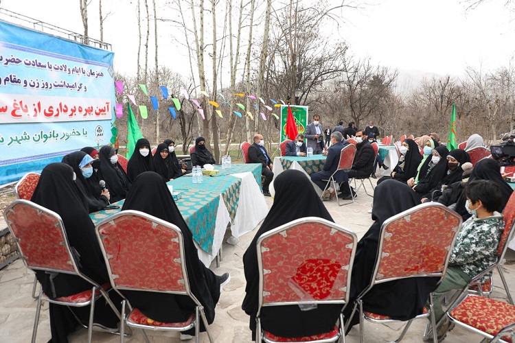باغ بانوان، شهردار شیراز باغ بانوان، شهردار شیراز