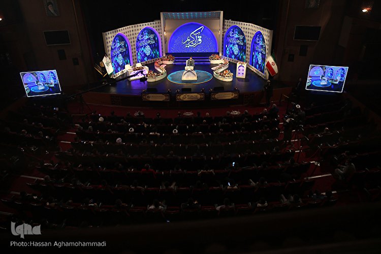 افتتاحیه مسابقات بین‌المللی قرآن ایران