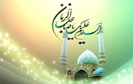 شادپیمایی نیمه شعبان