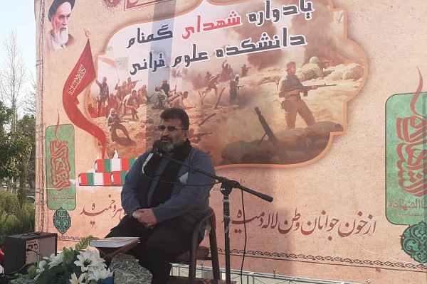 عکس | گرامیداشت شهدای دانشگاه علوم قرآنی شیراز