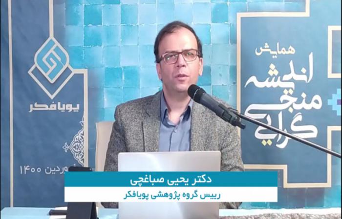 توجه به بعد اجتماعی روزه باعث کاهش فقر در جهان می‌شود