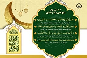 فیلم | آسوده‌ام دار از هر آنچه که می‌ترسم