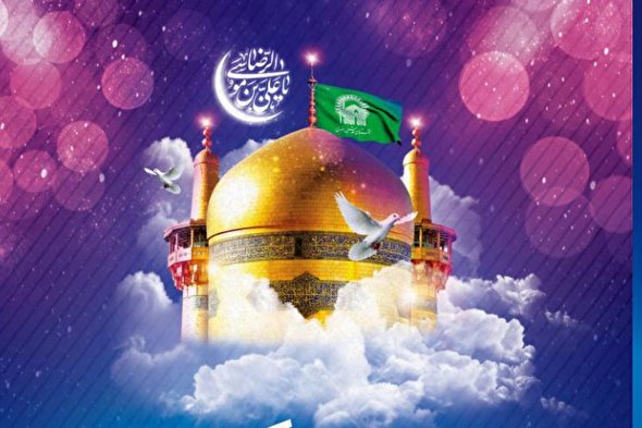 اینفوگرافیک |  راه و رسم زندگی موفق در کلام امام رضا(ع)