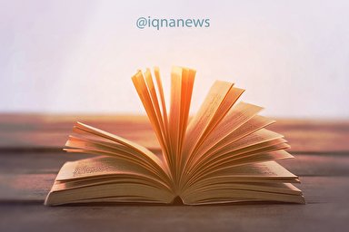 طرح | اوراق کتاب هستی