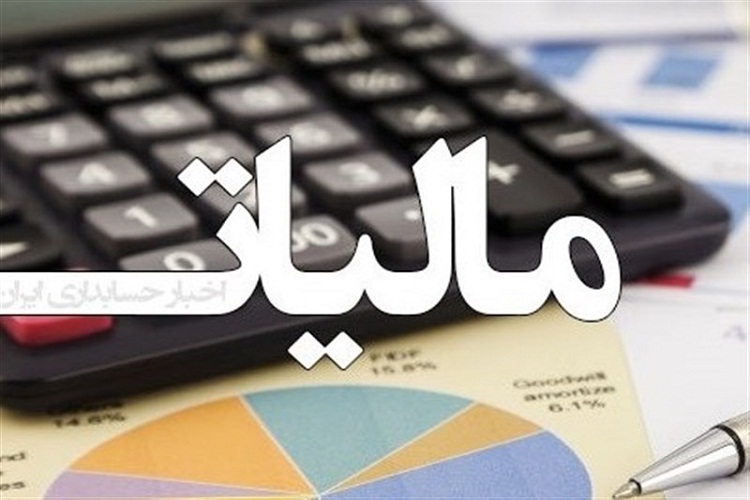 معافیت مالیاتی، مؤسسات قرآنی 
