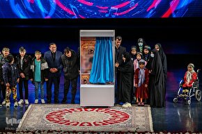 آیین پایانی رویداد سرود «روایت سرباز»