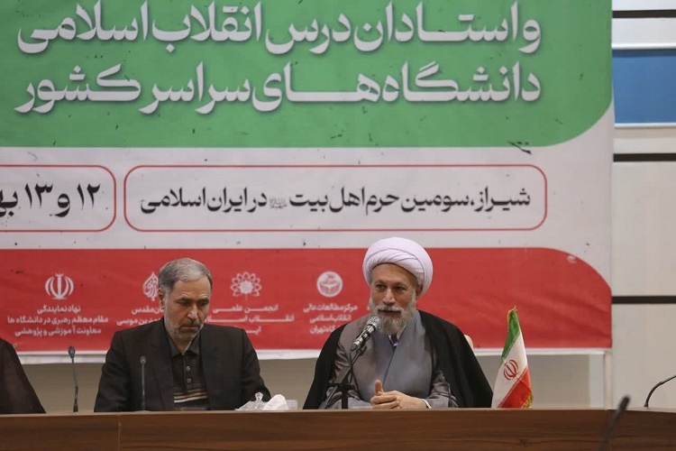 آيت‌الله لطف‌الله دژكام، نماینده ولی فقیه در استان فارس، نشست واکاوی اغتشاشات 1401