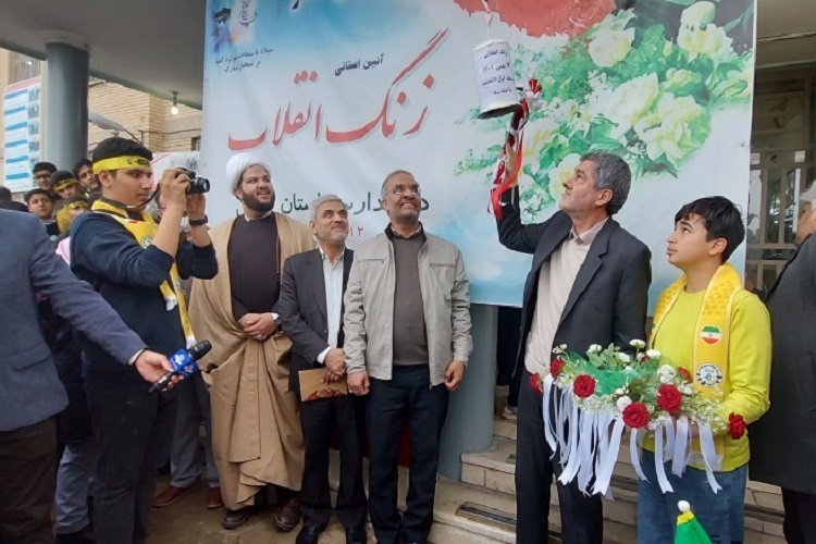 زنگ انقلاب، دبیرستان اندیشه شیراز