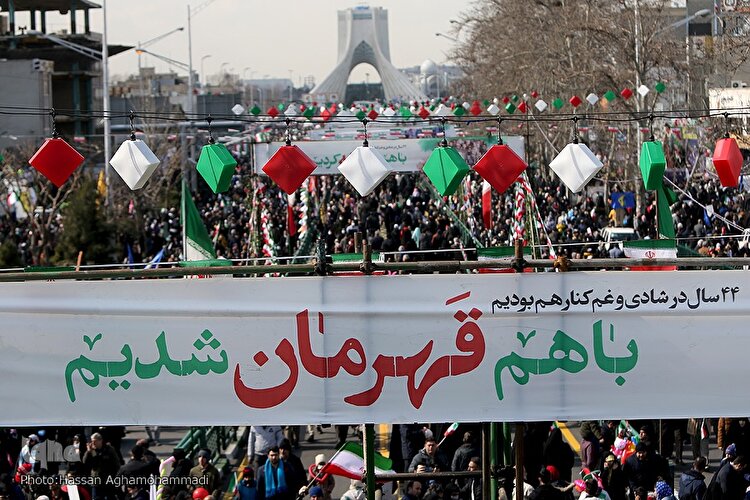 راهپیمایی یوم‌الله ۲۲ بهمن در تهران