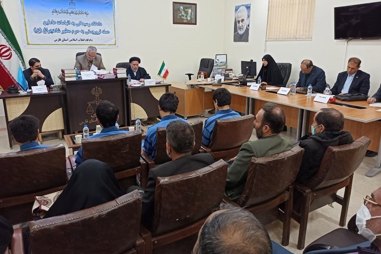 دادگاه عاملان حمله تروریستی شاهچراغ(ع)، شیراز