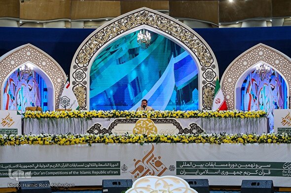 فیلم | افتتاحیه سی‌ونهمین دوره مسابقات بین المللی قرآن ایران