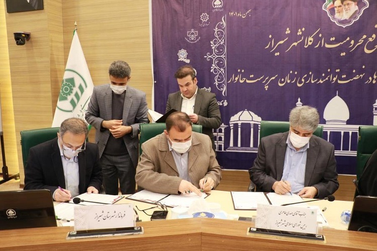 امضای تفاهم‌نامه محرومیت‌زدایی، شورای شهر شیراز