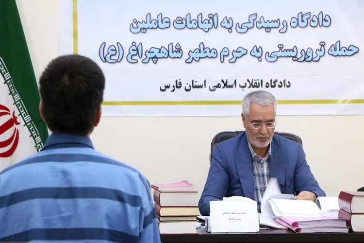 سومین جلسه دادگاه عاملین حمله تروریستی به حرم مطهر شاهچراغ(ع)، شیراز