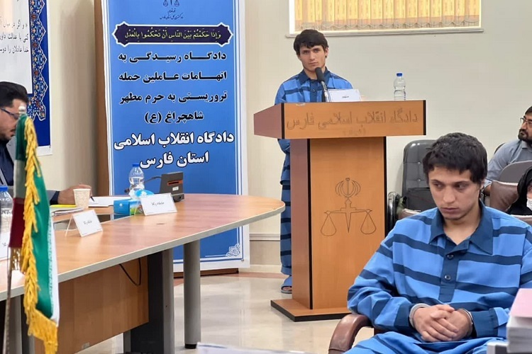 پنجمین جلسه دادگاه رسیدگی به اتهامات عاملان حمله به حرم شاهچراغ(ع)