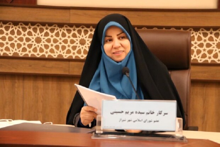 سیده مریم حسینی، عضو شورای اسلامی شهر شیراز 