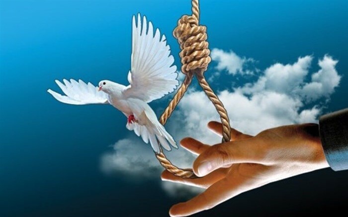 رهایی از قصاص