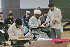 آزمون ورودی مرکز آموزش تخصصی تفسیر علوم قرآنی