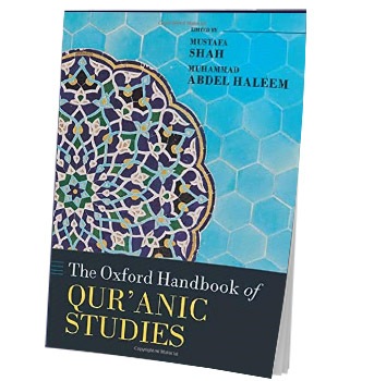نگاهی به راهنمای مطالعات قرآنی آکسفورد
