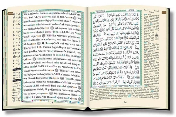 آموزش حفظ قرآن به زبان انگلیسی از سوی مؤسسه آل محمد(ص)