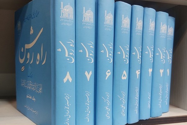 10 ادب ظاهری تلاوت در «المحجة البیضاء» ملامحسن فیض کاشانی
