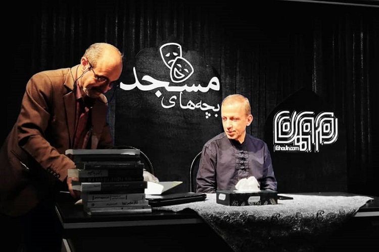 دوره تربیت مربی تئاتر بچه‌های مسجد منطقه ٥ كشور، شیراز 