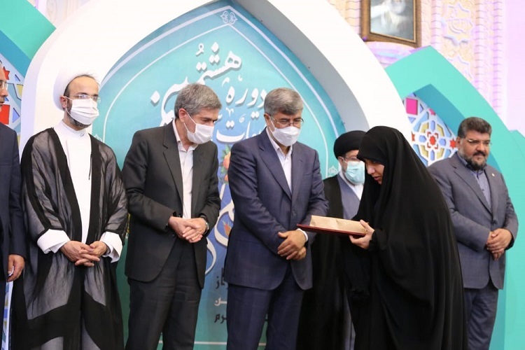 مراسم اختتامیه هشتمین دوره مسابقات سراسری قرآن کریم قوه قضائیه، شیراز