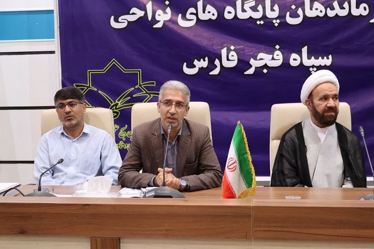 دوره توانمندسازی مدیران علمی نواحی و فرماندهان پایگاه‌های علمی سطح استان فارس