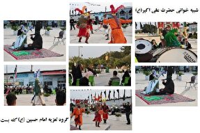 شبیه‌خوانی حضرت علی اکبر(ع) در بابلسر