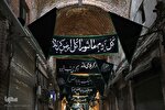 تعطیلی بزرگترین بازار مسقف جهان در عزای حسین‌‌(ع)