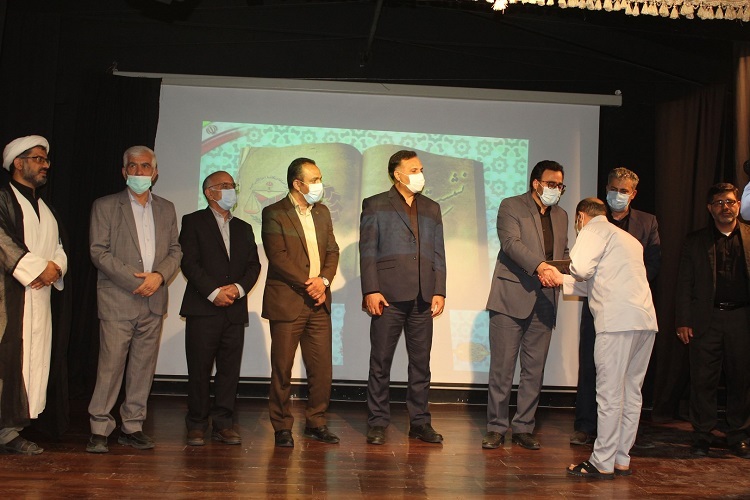 تجلیل از برگزیدگان جشنواره کتابخوانی رضوی، زندان‌ مرکزی شیراز