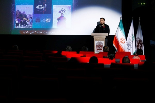 حمایت انجمن سینمای جوانان ایران از تولید آثار محرمی