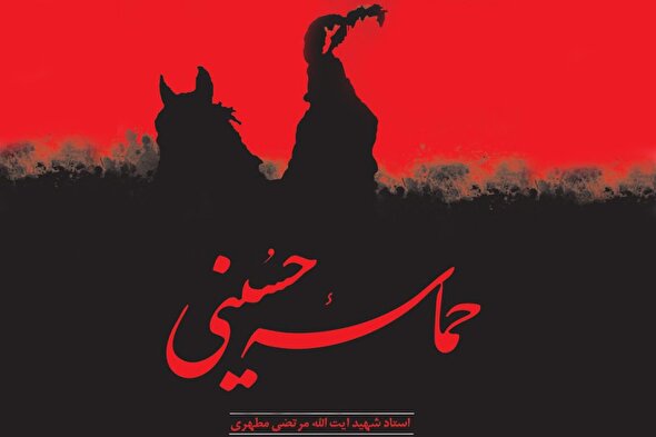 فیلم | روز تجدید حیات