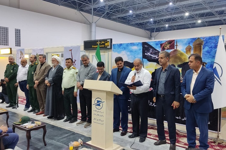 مراسم اعزام هوایی زائران اربعین از فرودگاه لامرد