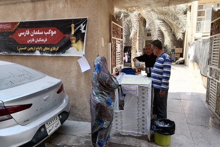 موکب سلمان فارسی، کربلا معلی