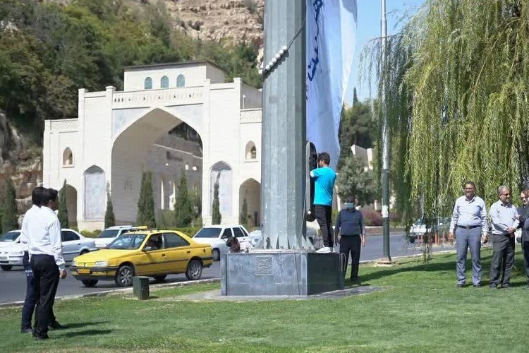 اهتزاز پرچم شیراز، دروازه قرآن