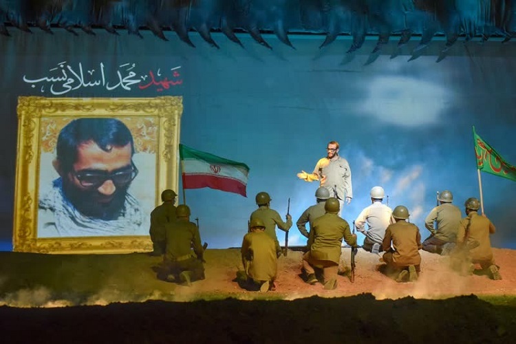نمایش میدانی «محشر»، شیراز، شهید محمد اسلامی‌نسب