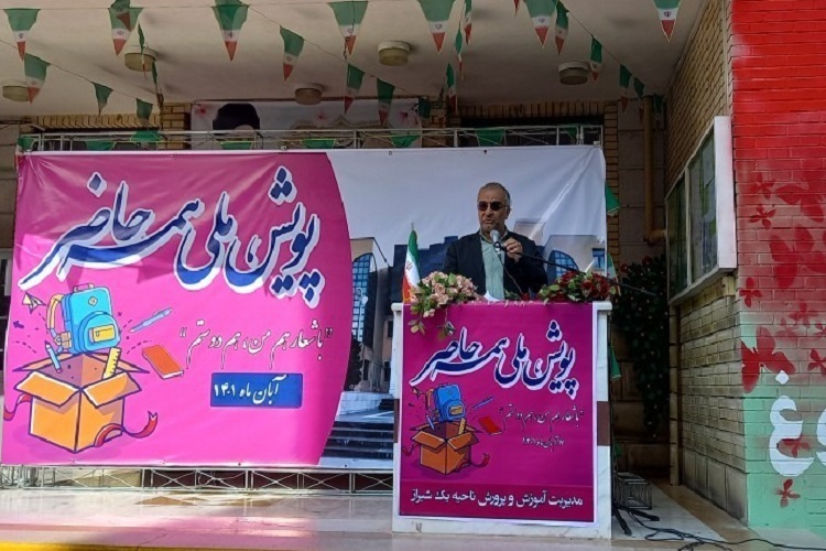 محمدخلیل عسکری، مدیرکل آموزش و پرورش فارس