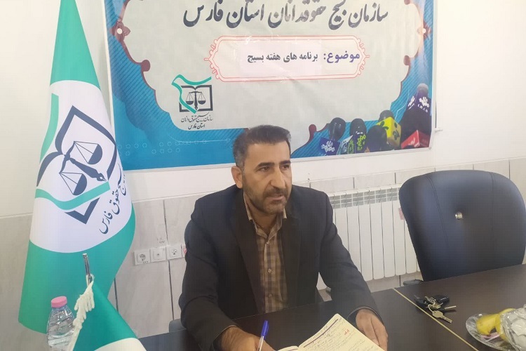 روح‌الله مهبودی، رئیس سازمان بسیج حقوقدانان سپاه فجر فارس