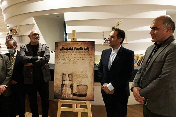 نکوداشت یاد و خاطره شهدای خلبان دفاع مقدس در تالار قشقایی