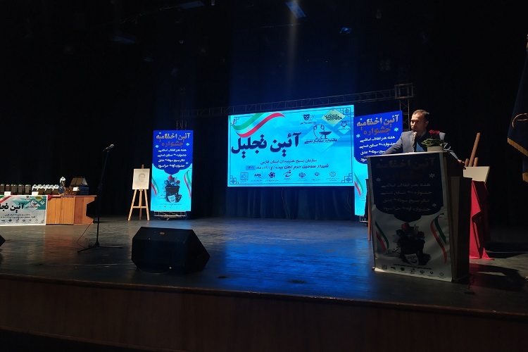 مجید میکائیلی، رئیس بسیج هنرمندان فارس، اختتامیه جشنوارههای بسیج هنرمندان مجید میکائیلی، رئیس بسیج هنرمندان فارس، اختتامیه جشنوارههای بسیج هنرمندان