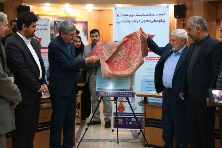 مراسم رونمایی از پوستر دومین همایش ملی «تحول در علوم انسانی»، شیراز